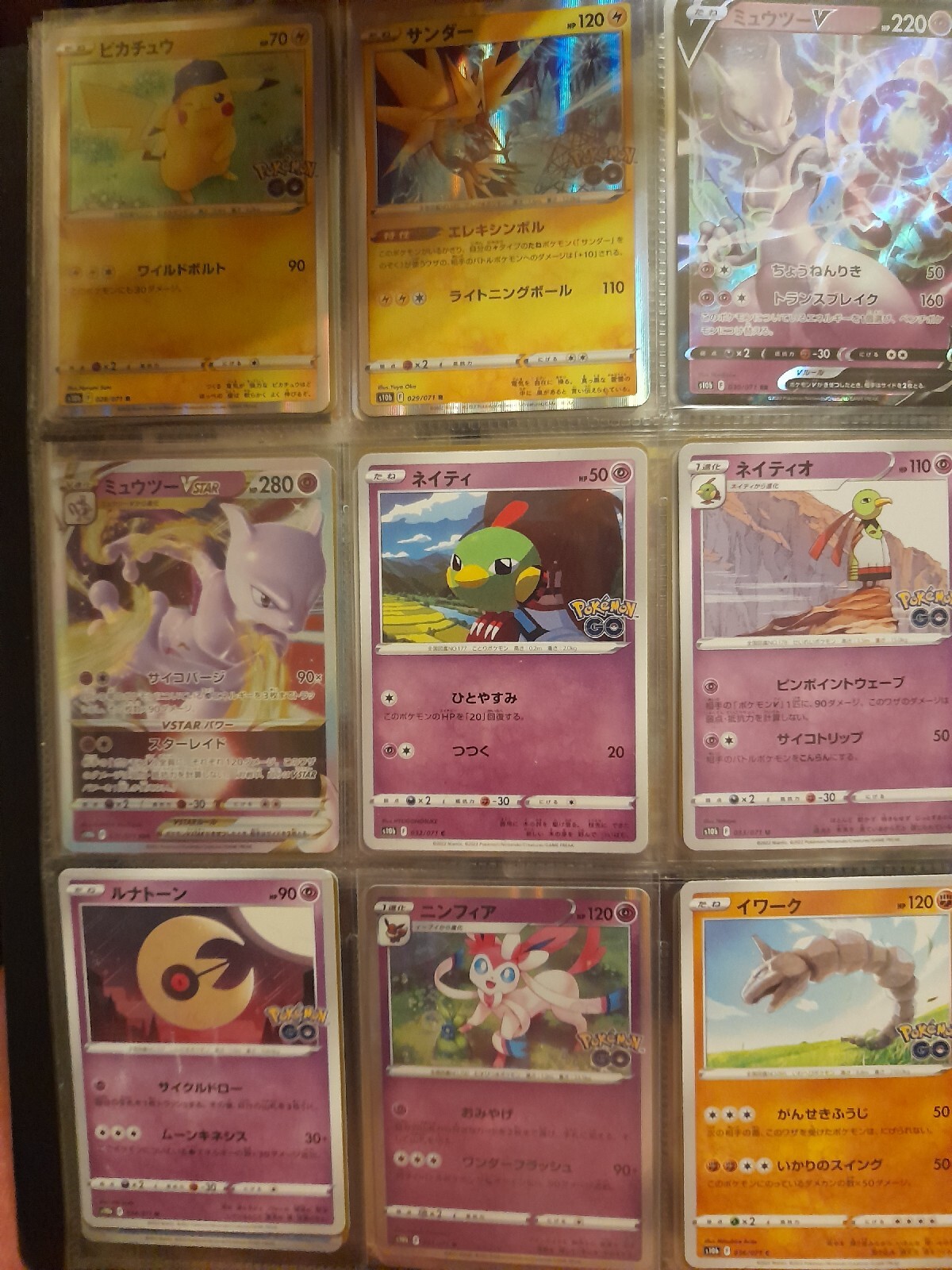 Pokémon Bundle， japanische Pokemon Go Karten 2， Ass 10 Edelsteine