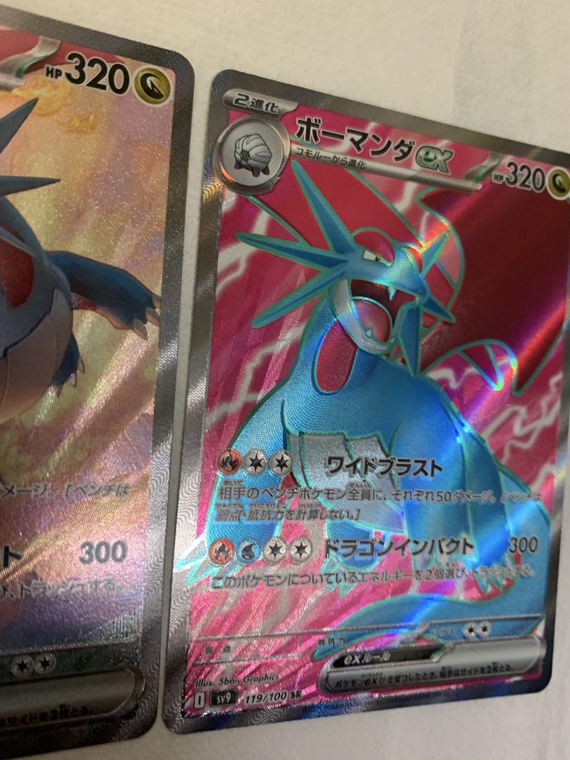 ポケットモンスタース　ペシャル 1〜31・43 Greninja RR 029/139 SVD Pokemon ex Start DeckJapan | eBay