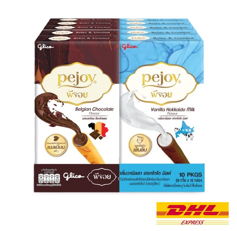 10x Pejoy Biscuits Stick Filled Belgian Chocolate & Vanilla
