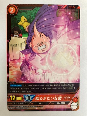 Mr. Buu BTL-019 Dragon Ball Card Games Bandai Japanese TCG anime