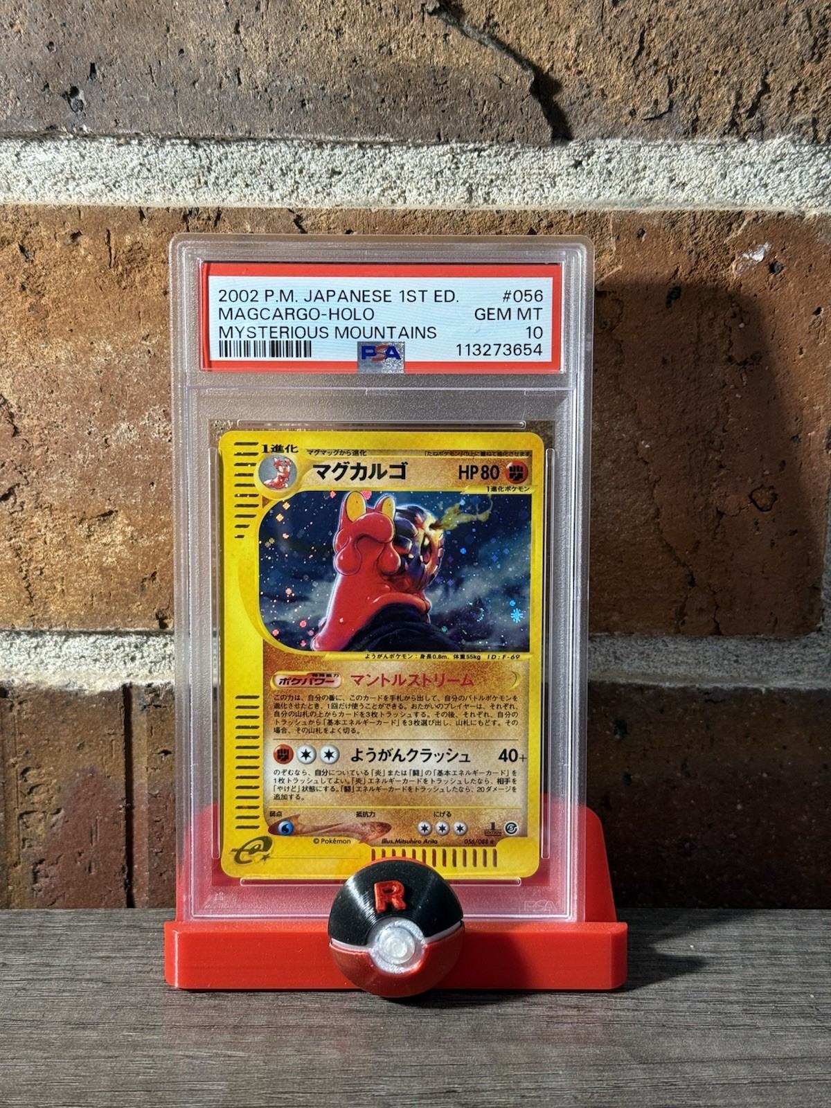 Pokemon 2002 Magcargo #056 Holo Mysterious Mountains 1st Edition PSA 10 Japanese