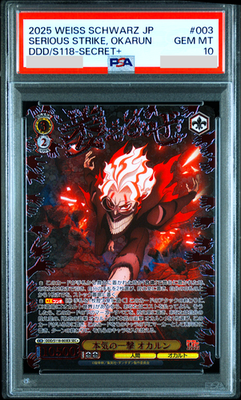 PSA 10 Weiss Schwarz Dandadan Okarun Serious Strike DDD/S118-003EX