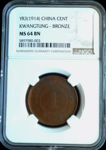 1914 CHINA CENT KWANGTUNG BRONZE NGC MS64 HIGHEST GRADED EXAMPLE AT NGC