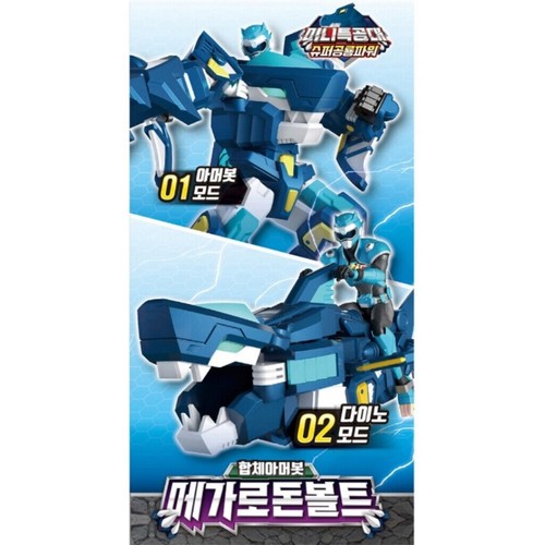 Mini Force Super Dino Power 2 Transformer Armorbot Robot Figure 9 SET - Picture 31 of 37