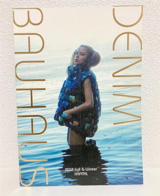 Kapital キャピタル　カタログ　7冊 Kapital Catalog Lookbooks 2018 new | eBay