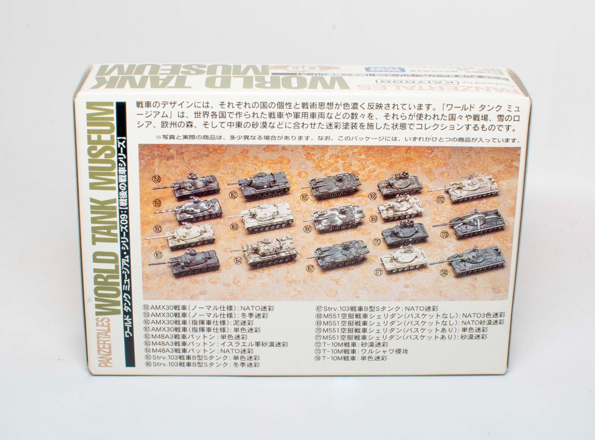 SUBARUDO Panzertales World Tank Museum 1/144 Series 9 NEW