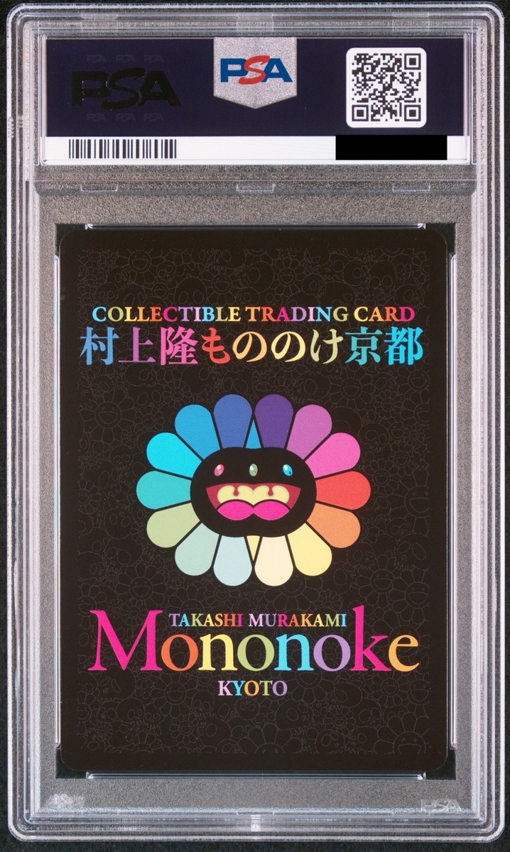 PSA10 Takashi Murakami 108 Flowers Trading Card Yumelion
