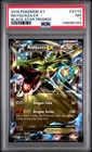 2015 POKEMON XY BLACK STAR PROMOS #XY73 RAYQUAZA EX PSA 7