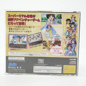 Used Real Mahjong Adventure To The Sea Summer Waltz Sega Saturn Software R Kmm99