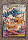 Pokemon Card Mega Dragonite EX Mega Attack Rare 271/217 English