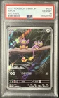 Pokemon TCG Aipom AR 075/066 Future Flash SV4M Japanese PSA 10