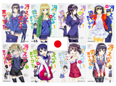Saekano How to Raise a Boring Girlfriend 1~8 Japanese USED LOT Comic Manga Book