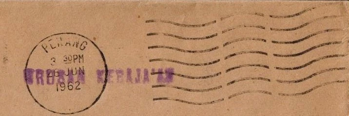 Malasia 1962 Cubierta Oficial Local con CÍRCULO DEL DEPARTAMENTO DE EDUCACIÓN PENANG en VIOLETA Foto 3 de 4