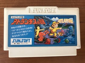 Atlantis Ikki Arabian Tokaido Route16 Komon Lot Famicom FC NES Japan Nintendo
