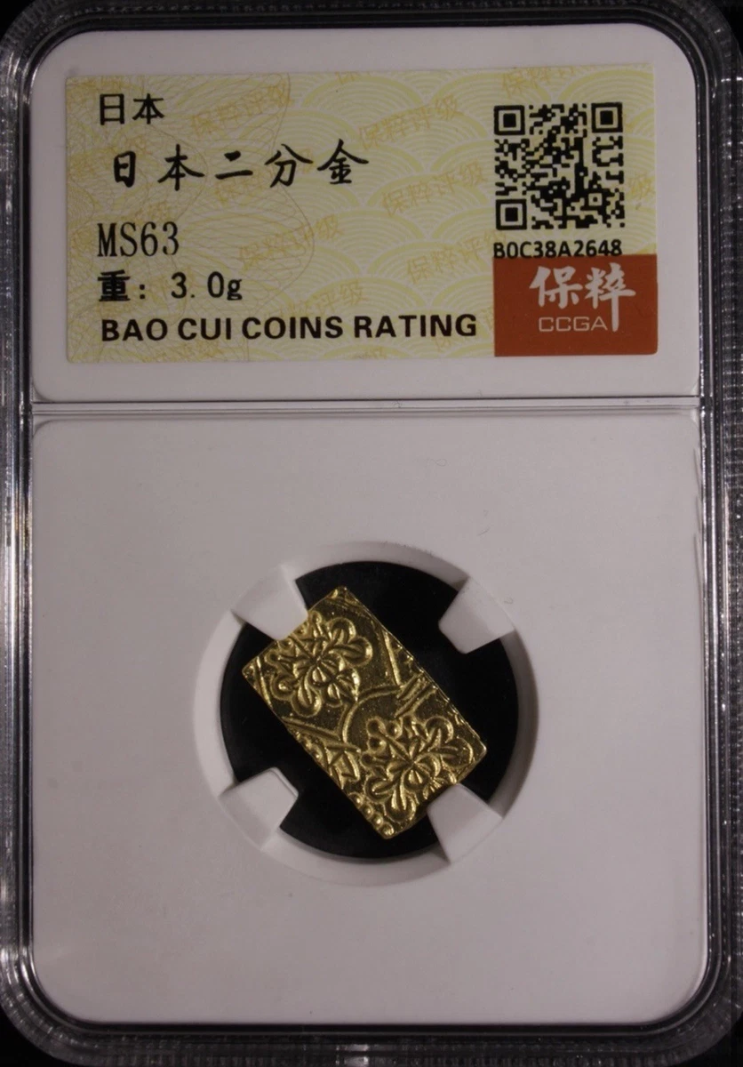 Gold Japanese Coins for sale | eBay