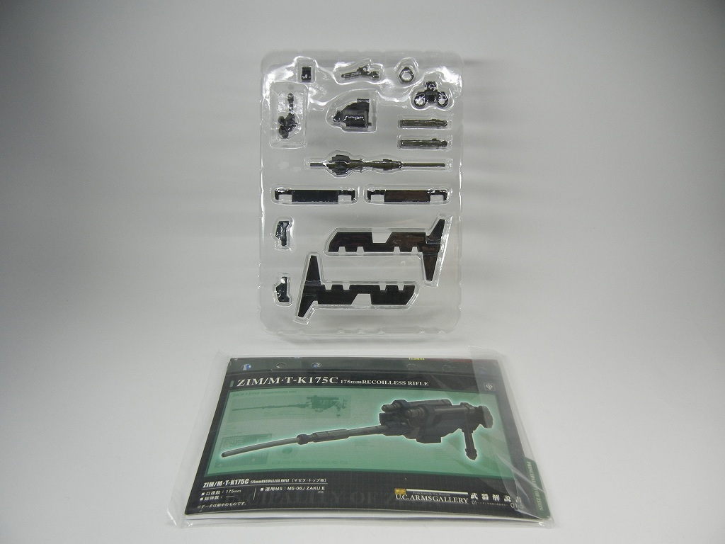 ヌコ　costom borderless GUNTANK Gundam Guntank model - YouTube