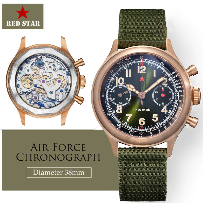 RED STAR 1963 Bronze Cusn8 SEAGULL ST19 Chronograph Watch 38mm