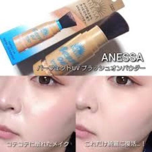 新品 3本セット　ANESSA UVカットパウダー SPF50 ANESSAの新UVカットパウダーの魅力🌞