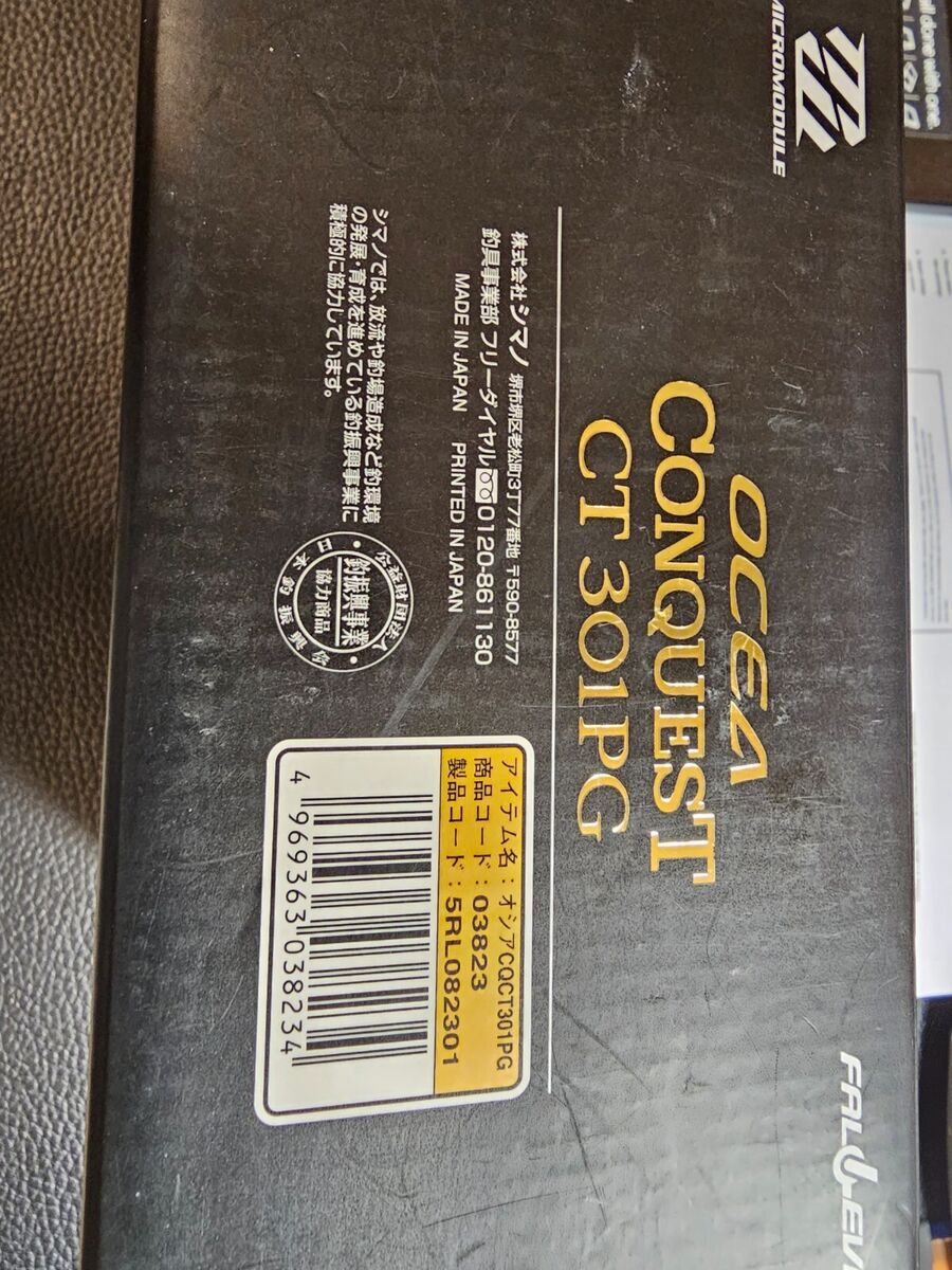 Shimano Ocea Conquest CT301PG(OCE2082386) | eBay Shimano Ocea Conquest CT301PG(OCE2082386) | eBay