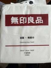 Disposable Face Towel, Ultra Soft Cotton Facial Dry Wipes Face Tissue, Multi-Pur