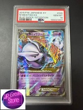 Mega Mewtwo EX #26 Prices | Pokemon Japanese Blue Shock | Pokemon