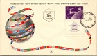 Israel FDC 1950  75th Anniversary UPU - Tel Aviv - J33868