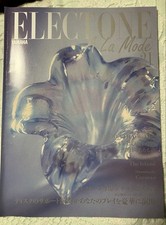 Electmode Vol. 21 spartiti musicali e analisi per ELECTONE usati QQ7