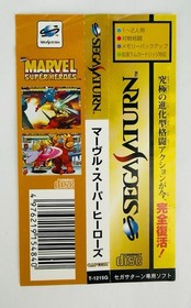 Marvel Super Heroes - Sega Saturn SS Game Japan JP w/Box Manual & Spine