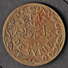 Etat de Syrie 1935 50 Piastres coins nice circulated condition