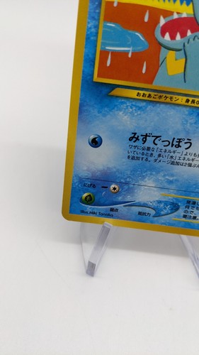 2001 Light Played Pokemon Totodile No. 158 Neo Destiny Japanese - Picture 4 of 12