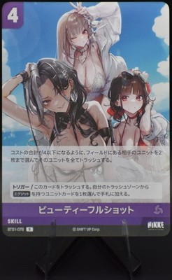 Nikke-NIVEL ARENA-ENCOUNTER-BT01-078 Viper, Rosanna, & Sakura (R) + Random Card