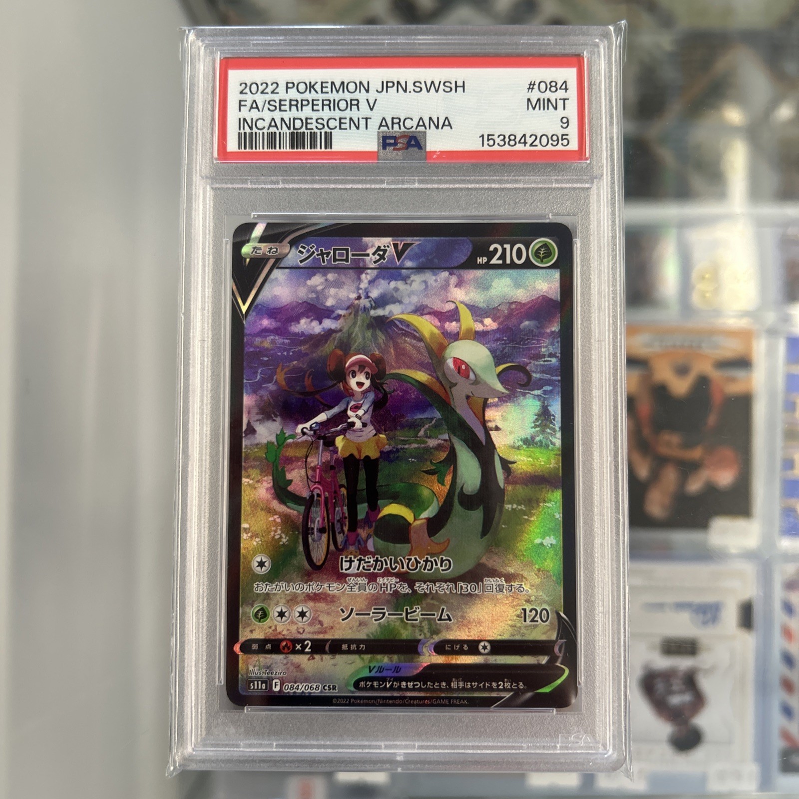 Serperior V Full Art 084/068 Incandescent Arcana Psa 9