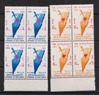 Yemen,1965  Deir Yassin Massacre set of 2 stamps in BL4 SG# 329/30, MNH See scan
