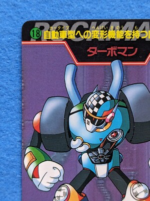 TURBOMAN MEGAMAN 7 MEGA MISSION CAPCOM 1995 BANDAI No.18 Japan