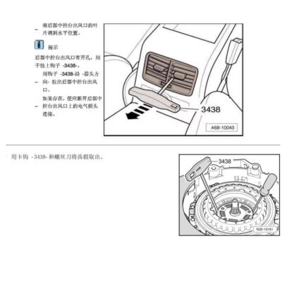 T-Handle Pull-out Hook For Vehicle Removal Tool Remover Car T-Handle Pull-out Hook For Vehicle Removal Tool Remover Car