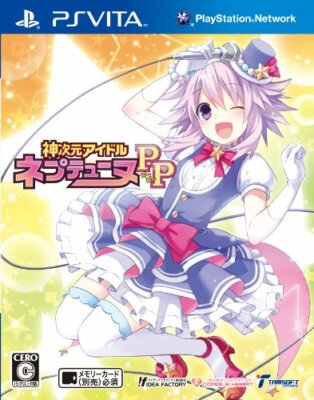 GEBRAUCHT PSVita Kami Jigen Idol Neptune PP PSV 92857 JAPAN IMPORT