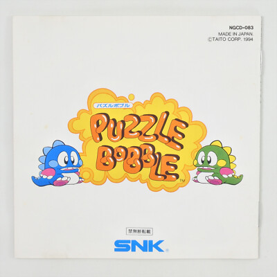 PUZZLE BOBBLE Neo Geo CD 2168 nc | eBay