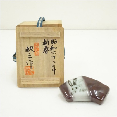 #ad #ad Japanese Zodiac Rabbit Kogo Incense Container by Okamoto Kinzo $300.00