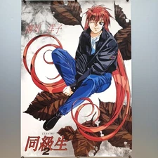 D01 Classmate 2 Yoko Minamikawa Poster B2 size