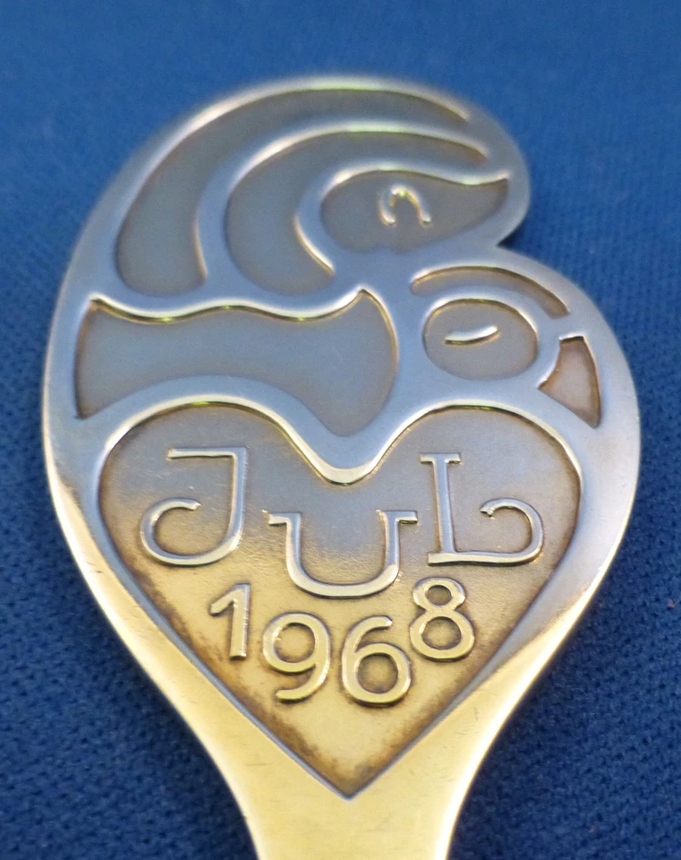 A.MICHELSEN DENMARK STERLING & ENAMELED COLLECTOR SPOON-CHRISTMAS 1968 - Image 3 of 4