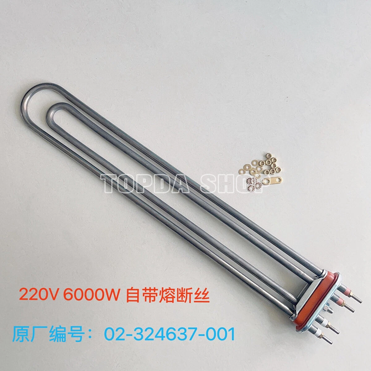 NEW Dishwasher E80 electric heating rod heating tube wire 6KW 02-324637-001  | eBay