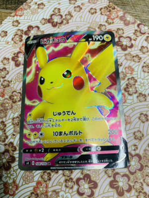 Pokemon Card Pikachu V SR Astonishing Voltecker 104/100 s4 Pokemon Card Pikachu V SR Astonishing Voltecker 104/100 s4