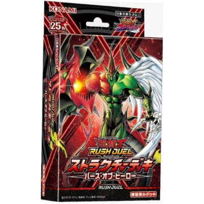 Konami Yu-Gi-Oh! Eile Duel Structure Deck Geburt Von Hero TCG Japan Offiziell