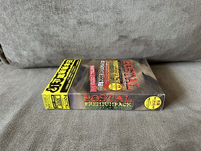 Postal Premium Pack - Japanese Box Edition PC | eBay