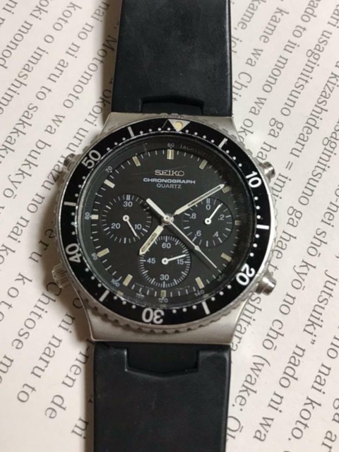 seiko chronograph speedmaster