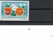 Romania 1988 EXPOZITIA FILATELICA  -ROMANIA  -CHINA STAMP  MNH