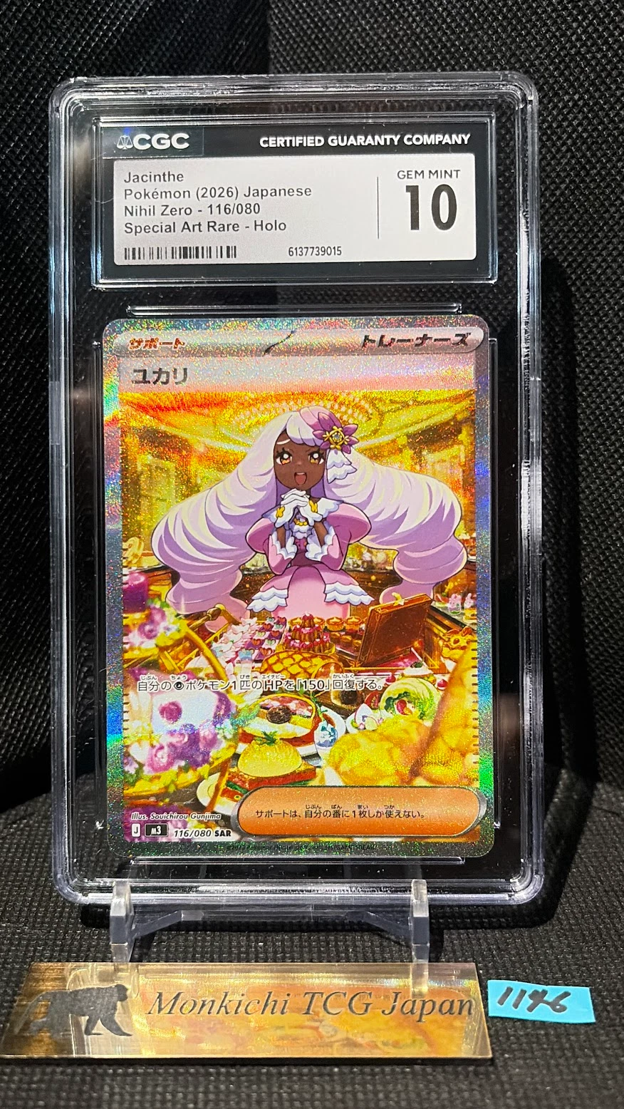 CGC GEM MINT 10 Jacinthe SAR 116/080 Munikis Nihil Zero M3 Pokemon Card Game ①