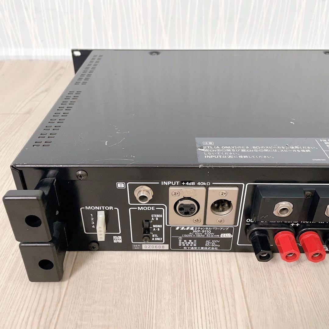 Panasonic『RAMSA　WP-9110』 PANASONIC (RAMSA) WP-9110 | Commercial 2-Channel Power