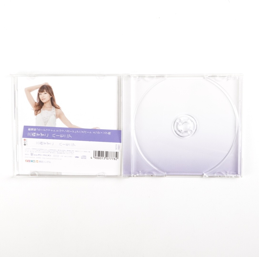 Suzuko Mimori - Harmonia J-Pop Japan Import Japanese Music CD | eBay