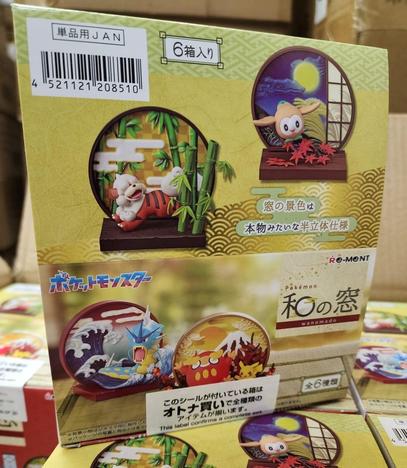 RE-MENT reveals two new Pokémon figure sets, releasing in RE-MENT reveals two new Pokémon figure sets, releasing in